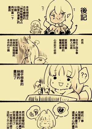 第38頁圖