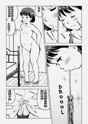 第16頁圖