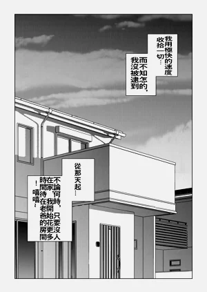 第29頁圖