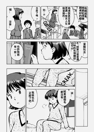第4頁圖