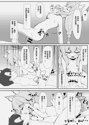 第18頁圖