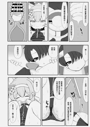 第30頁圖