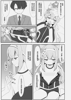 第31頁圖
