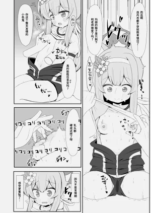 第32頁圖