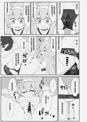 第35頁圖
