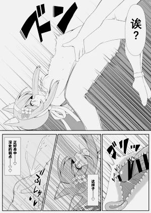 第36頁圖