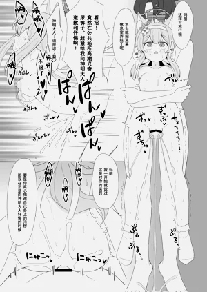 第43頁圖