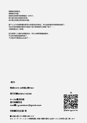 第50頁圖