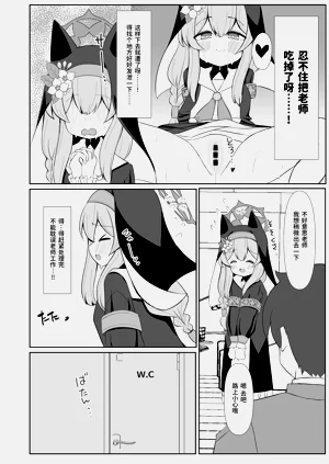 第6頁圖