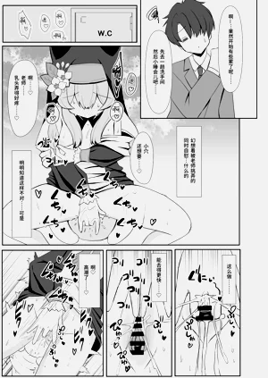 第9頁圖