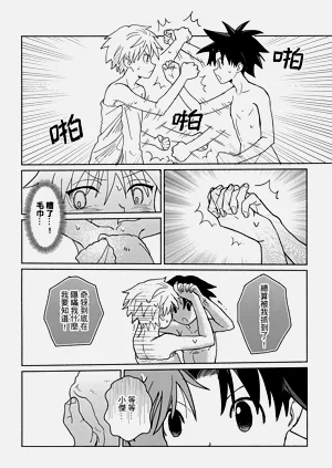第13頁圖