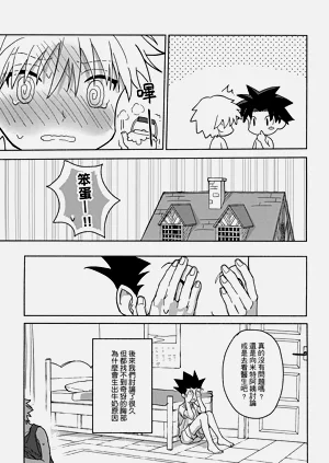 第16頁圖