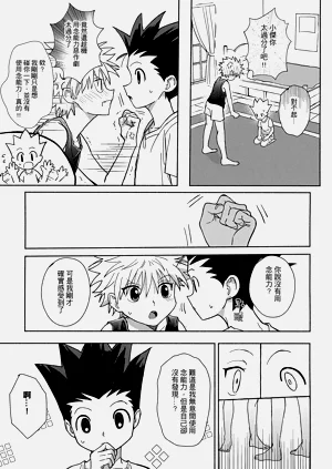 第20頁圖