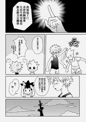 第21頁圖