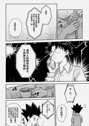 第23頁圖