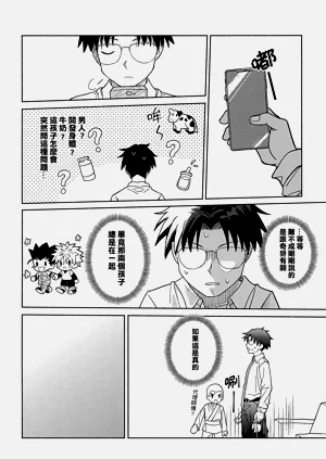 第25頁圖