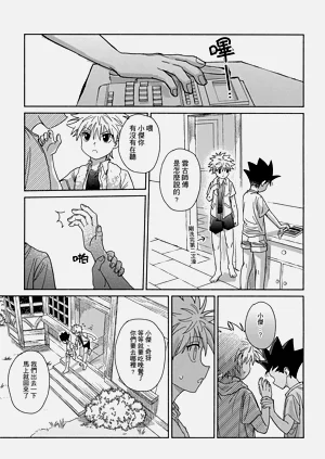 第26頁圖