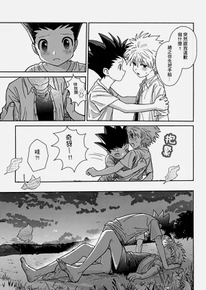 第28頁圖