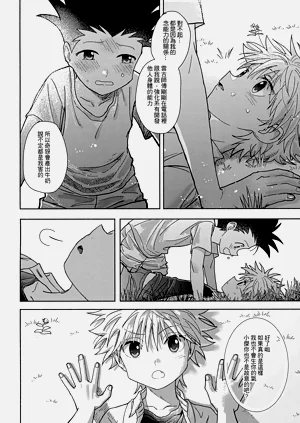 第29頁圖