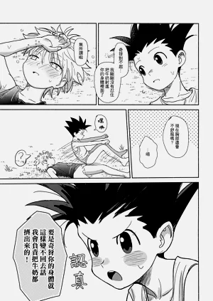 第44頁圖