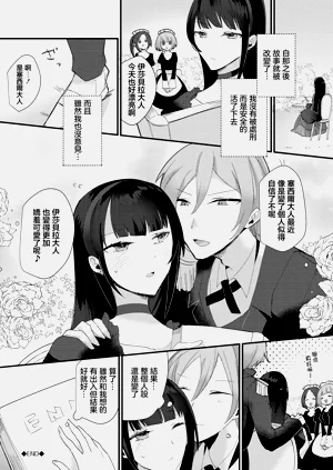 第20页图