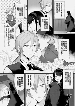 第3页图