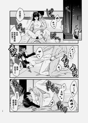 第28页图