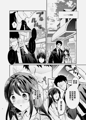 第6页图
