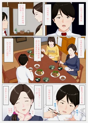 第35页图