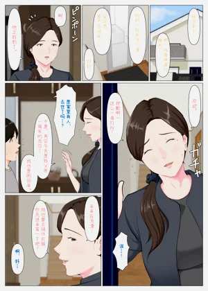 第40页图
