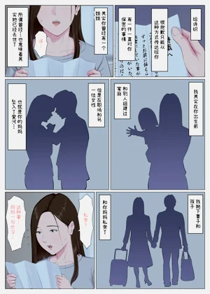 第51页图