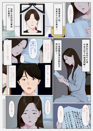 第53页图