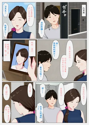 第54页图
