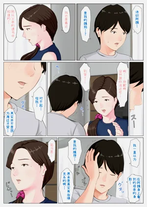 第55页图