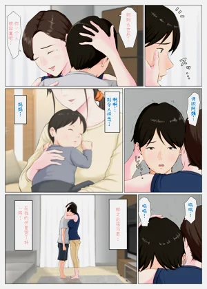 第56页图
