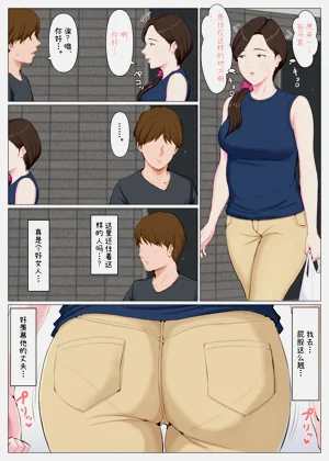 第6页图