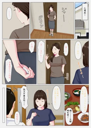第86页图