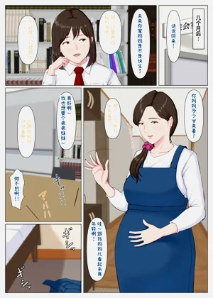 第88页图