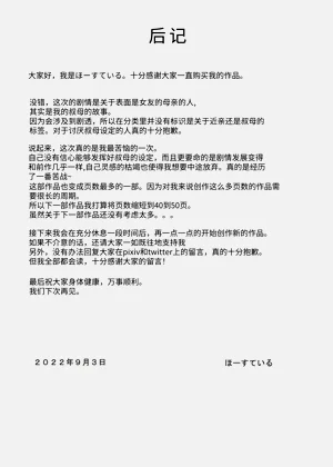 第99页图
