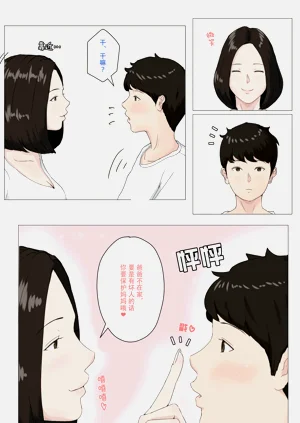 第9頁圖