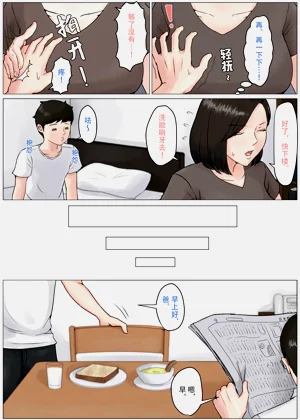 第12页图