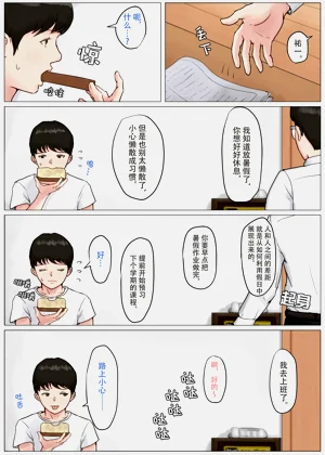第13页图