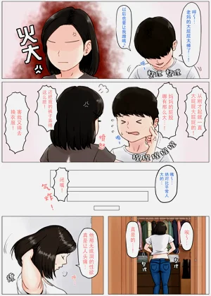 第24页图