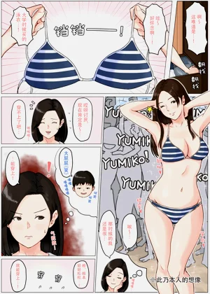 第26页图