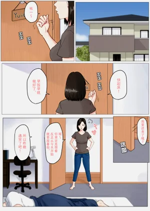 第3页图