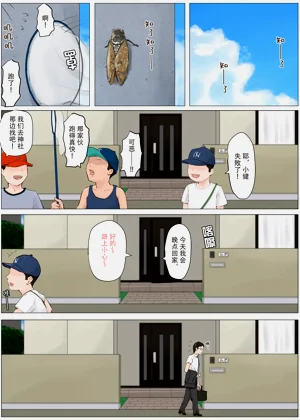 第3頁圖