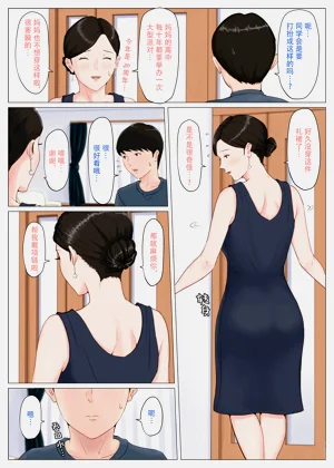 第34頁圖