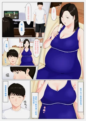 第32页图