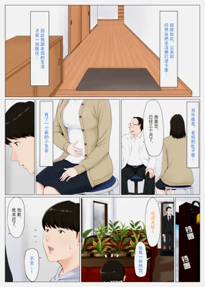 第4页图