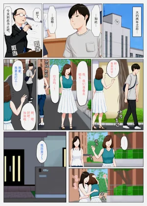 第54页图